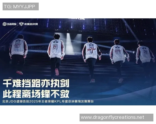 青年赛特别报道:JDG的奋斗经历 青年赛特别报道:JDG的奋斗经历