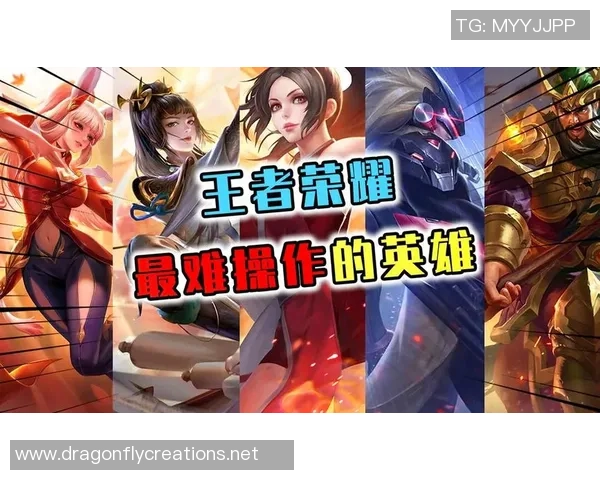 2026王者荣耀心理素质排行榜：IG位居第10名