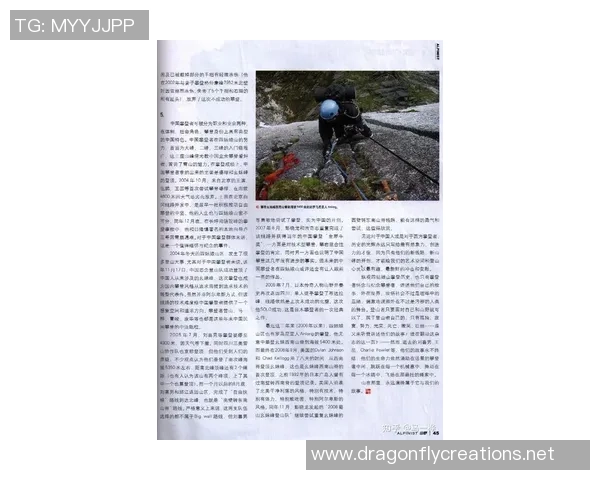 张磊专访：回顾攀岩历程